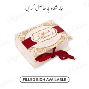 Royal Filled Premium Bidh Box