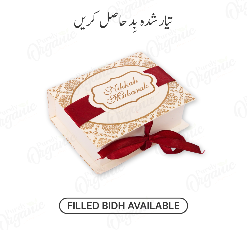 Royal Filled Premium Bidh Box