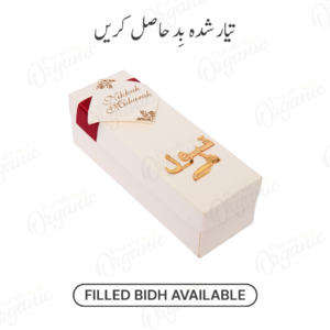 Majestic Glow Filled Nikkah Bidh Box