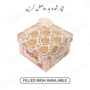 Golden Grace Filled Nikkah Bidh Box
