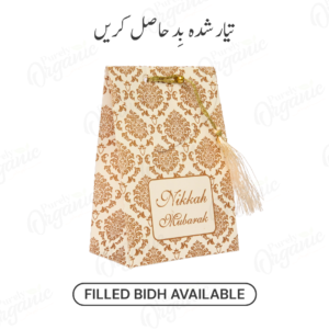 Forever Filled Nikkah Bidh Box