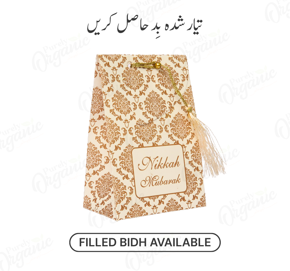 Forever Filled Nikkah Bidh Box