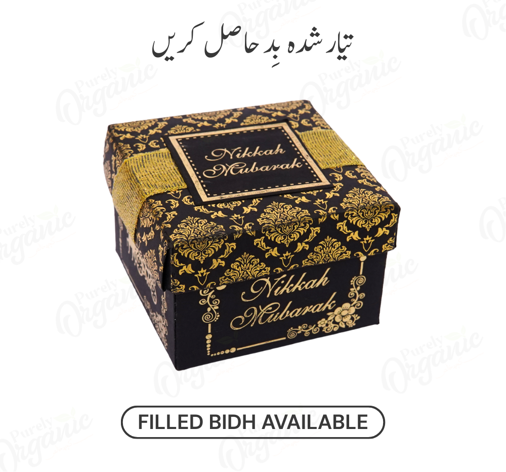 Prestige Filled Premium Bidh Box
