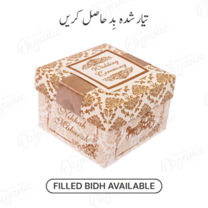 Elegant Pearl Filled Nikkah Bidh Box