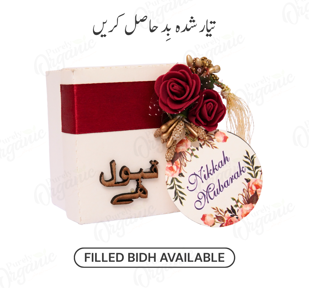 Eternal Love Filled Nikkah Bid Box