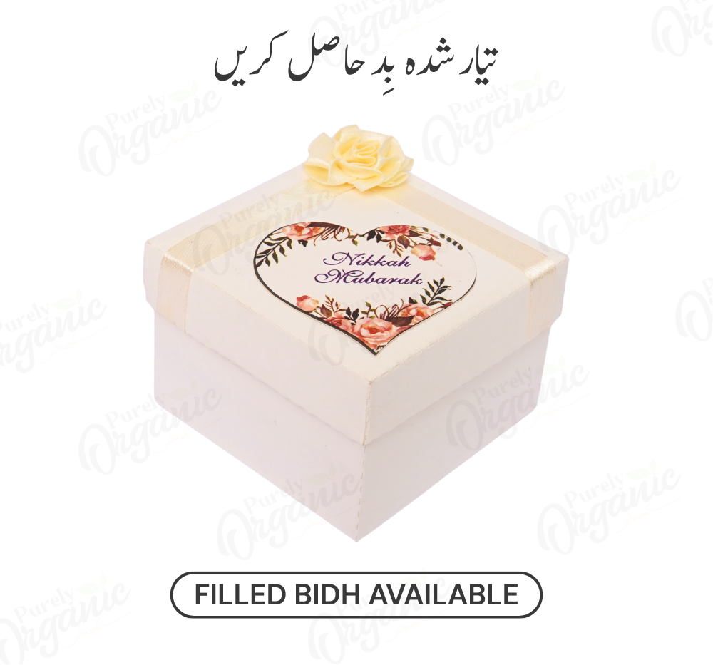 Sapphire Elegance Filled Bidh Box