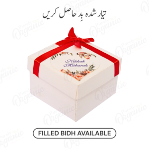 Serenity Filled Bidh Box