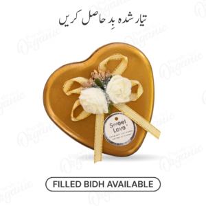 Premium Heart Tin Filled Bid Box