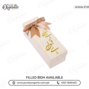 wedding-box-with-skin-ribbon-and-tag-purely-organic.png